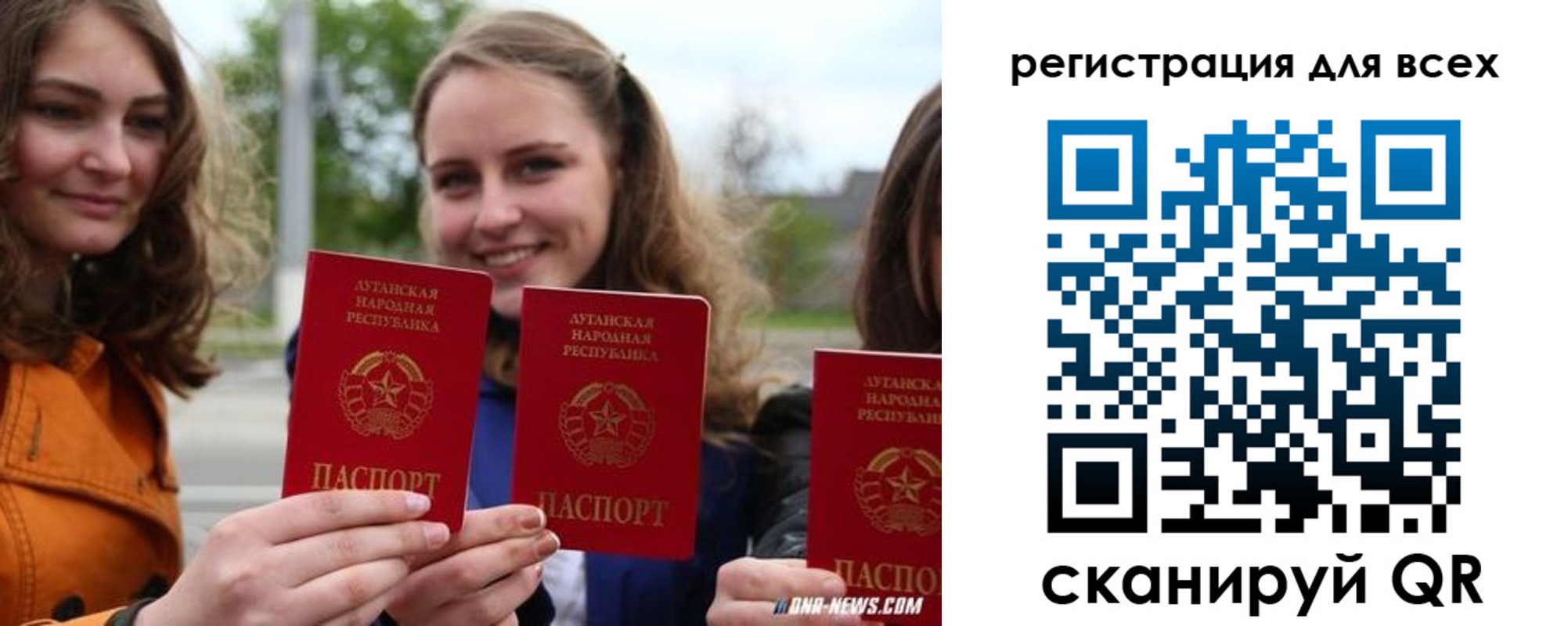 где прописаться в Гуково